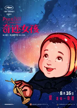 国产大尺度吃奶无遮无挡